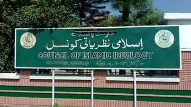 اسلامی نظریاتی کونسل کا ودہولڈنگ ٹیکس غیر شرعی قرار
