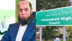 اسلام آباد ہائیکورٹ نے چیئرمین پی ٹی اے کو عہدے پر بحال کر دیا