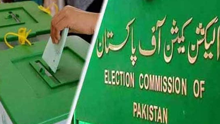 پنجاب میں ضمنی انتخابات 2025: الیکشن کمیشن کا نیا شیڈول جاری، پولنگ 23 نومبر کو ہوگی