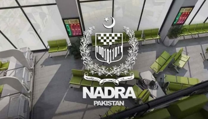 نادرا میں بڑی بھرتیاں، نئے دفاتر کے لیے متعدد پلاٹس خریدنے کا فیصلہ